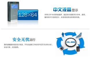 中文液晶智能卡门禁考勤系统一体化解决方案与运行维护服务